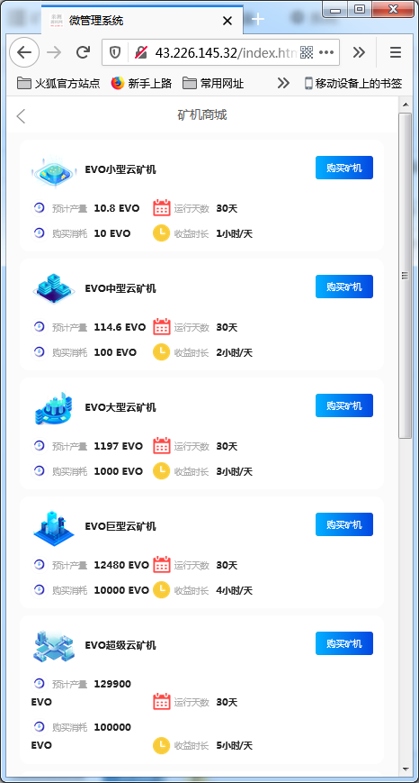 图片[5]丨【尤泰链矿机】区块链挖矿系统+链上钱包[运营版]【站长亲测】丨黑盾网络资源网-互联网分享平台丨源码交易丨源码下载丨技术教程丨架设教程丨端游源码丨页游源码丨手游源码…