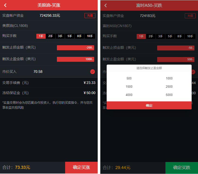 图片[4]丨富盈国际微盘源码点位盘yii高端系列+国内国外原油期货盘+带直播页面+完整运营版丨黑盾网络资源网-互联网分享平台丨源码交易丨源码下载丨技术教程丨架设教程丨端游源码丨页游源码丨手游源码…