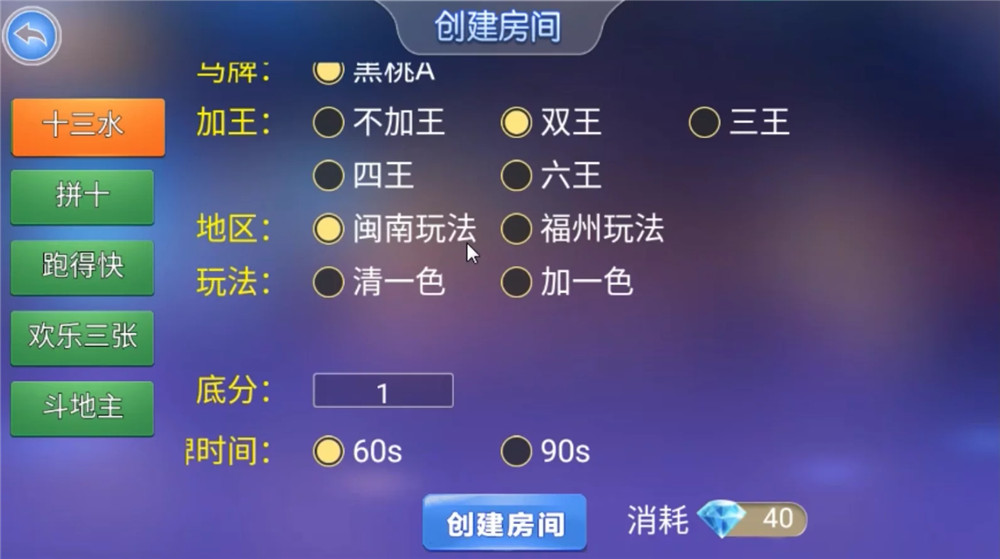 图片[3]丨513棋牌完整组件 双端齐+带机器人 固定桌+带导航 前端UI无加密可改丨黑盾网络资源网-互联网分享平台丨源码交易丨源码下载丨技术教程丨架设教程丨端游源码丨页游源码丨手游源码…