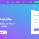 爱K支付系统源码+搭建教程丨黑盾网络资源网-互联网分享平台丨源码交易丨源码下载丨技术教程丨架设教程丨端游源码丨页游源码丨手游源码…