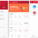 【投资理财金融互助平台源码】金融理财+遇见互助系统+无限设置分销层级+快返分销丨黑盾网络资源网-互联网分享平台丨源码交易丨源码下载丨技术教程丨架设教程丨端游源码丨页游源码丨手游源码…