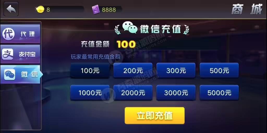 图片[2]丨【新版陌陌】皇冠娱乐陌陌棋牌游戏组件 全套完整组件内含数据库+服务端+客户端+网站丨黑盾网络资源网-互联网分享平台丨源码交易丨源码下载丨技术教程丨架设教程丨端游源码丨页游源码丨手游源码…