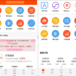 股票基金模拟盘源码,两融配资股票交易交易所系统源码丨黑盾网络资源网-互联网分享平台丨源码交易丨源码下载丨技术教程丨架设教程丨端游源码丨页游源码丨手游源码…