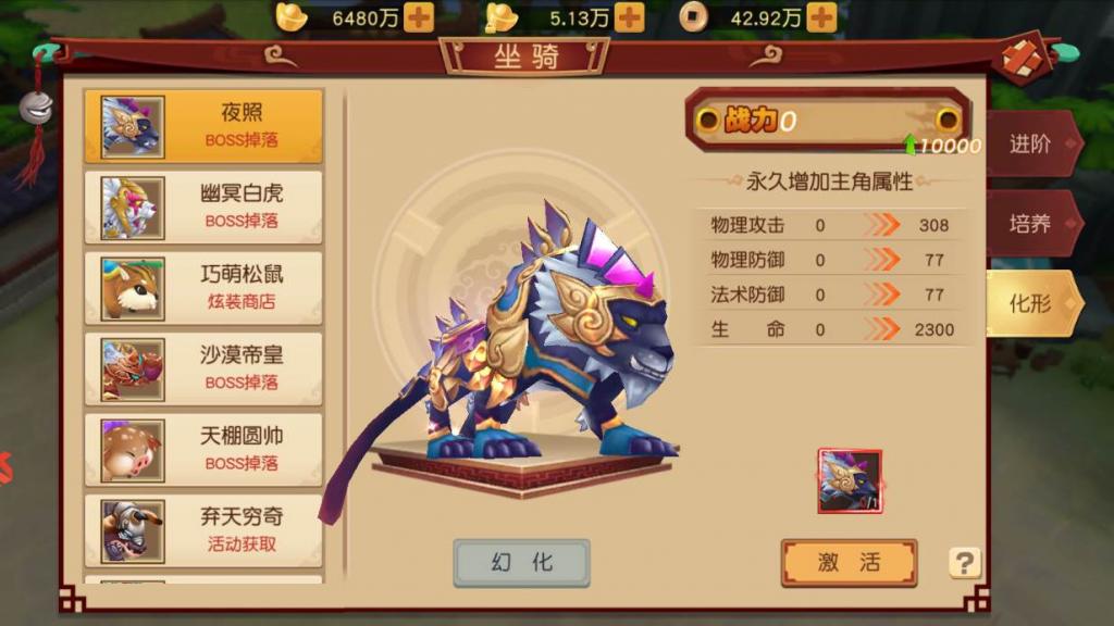 图片[2]丨大唐阴阳师一键即玩服务端|幻境觉醒镜像端【站长亲测】丨黑盾网络资源网-互联网分享平台丨源码交易丨源码下载丨技术教程丨架设教程丨端游源码丨页游源码丨手游源码…