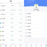 领峰国际白色简洁微盘交易微盘二开K线完美版源码丨黑盾网络资源网-互联网分享平台丨源码交易丨源码下载丨技术教程丨架设教程丨端游源码丨页游源码丨手游源码…