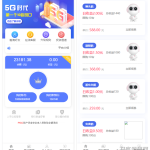 【5G时代投资风口源码修复版】投资区块链+订制UI完美版+对接免签支付+自带发圈推广任务奖励+附教程丨黑盾网络资源网-互联网分享平台丨源码交易丨源码下载丨技术教程丨架设教程丨端游源码丨页游源码丨手游源码…