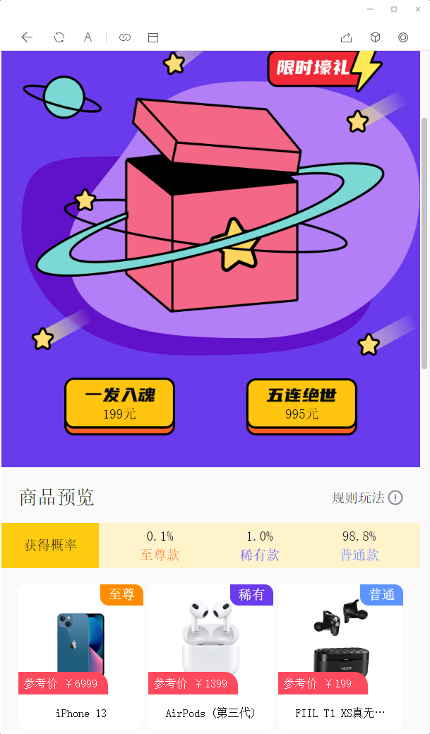 图片[3]丨【亲测】2022最新盲盒商城完整开源运营源码/对接免签支付接口/带视频搭建教程丨黑盾网络资源网-互联网分享平台丨源码交易丨源码下载丨技术教程丨架设教程丨端游源码丨页游源码丨手游源码…