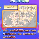 H5幸运刮刮乐 免公众号+直运营丨黑盾网络资源网-互联网分享平台丨源码交易丨源码下载丨技术教程丨架设教程丨端游源码丨页游源码丨手游源码…