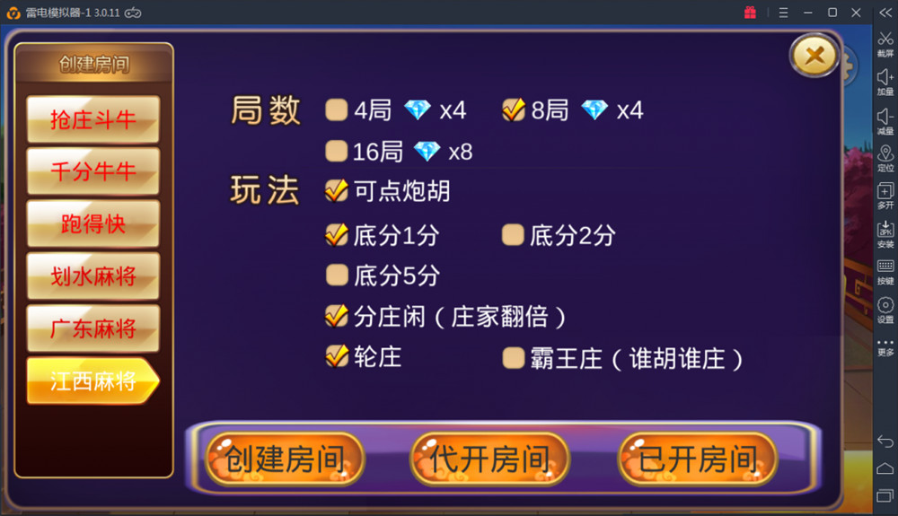 图片[4]丨深空房卡棋牌游戏二次开发全新UI版丨黑盾网络资源网-互联网分享平台丨源码交易丨源码下载丨技术教程丨架设教程丨端游源码丨页游源码丨手游源码…