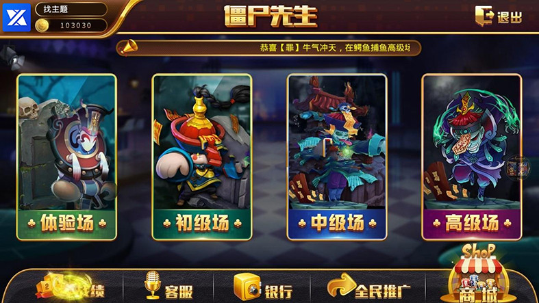 图片[4]丨0745电玩城完整组件 三网通金币玩法 娱乐场背景UI设计 客户端已解密丨黑盾网络资源网-互联网分享平台丨源码交易丨源码下载丨技术教程丨架设教程丨端游源码丨页游源码丨手游源码…