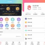 最新嗨Go理财分红商城完整源码/二开修复版区块商城山寨币升值综合系统源码丨黑盾网络资源网-互联网分享平台丨源码交易丨源码下载丨技术教程丨架设教程丨端游源码丨页游源码丨手游源码…