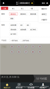 PHP福运来彩票源码丨黑盾网络资源网-互联网分享平台丨源码交易丨源码下载丨技术教程丨架设教程丨端游源码丨页游源码丨手游源码…