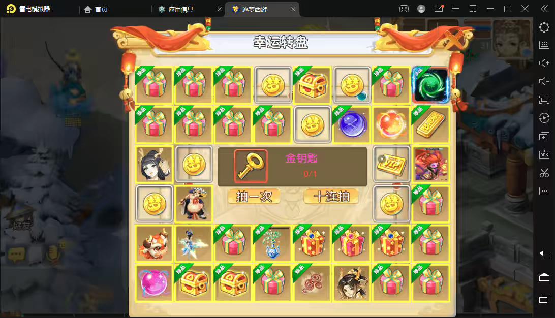 图片[3]丨【梦幻西游】MT3逐梦西西游换皮梦幻+最新整理Linux学习手工端+视频教程+安卓苹果双端+GM后台+详细搭建教程丨黑盾网络资源网-互联网分享平台丨源码交易丨源码下载丨技术教程丨架设教程丨端游源码丨页游源码丨手游源码…