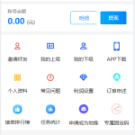 码帮辅助注册雏菊任务微信辅助系统任务平台【服务器打包文件】丨黑盾网络资源网-互联网分享平台丨源码交易丨源码下载丨技术教程丨架设教程丨端游源码丨页游源码丨手游源码…