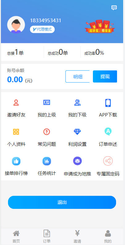 码帮辅助注册雏菊任务微信辅助系统任务平台【服务器打包文件】丨黑盾网络资源网-互联网分享平台丨源码交易丨源码下载丨技术教程丨架设教程丨端游源码丨页游源码丨手游源码…
