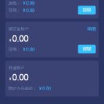 【有钱还金融系统】轻松还在线H5系统网站源码ThinkAdminV5框架版可封装APP丨黑盾网络资源网-互联网分享平台丨源码交易丨源码下载丨技术教程丨架设教程丨端游源码丨页游源码丨手游源码…