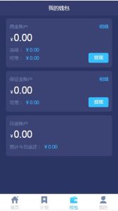 【有钱还金融系统】轻松还在线H5系统网站源码ThinkAdminV5框架版可封装APP丨黑盾网络资源网-互联网分享平台丨源码交易丨源码下载丨技术教程丨架设教程丨端游源码丨页游源码丨手游源码…