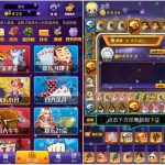 运营级H5电玩城房卡版源码 前端+后端+管理后台源码 带后台超控 附部署教程文档丨黑盾网络资源网-互联网分享平台丨源码交易丨源码下载丨技术教程丨架设教程丨端游源码丨页游源码丨手游源码…