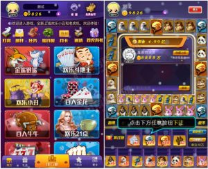 运营级H5电玩城房卡版源码 前端+后端+管理后台源码 带后台超控 附部署教程文档丨黑盾网络资源网-互联网分享平台丨源码交易丨源码下载丨技术教程丨架设教程丨端游源码丨页游源码丨手游源码…