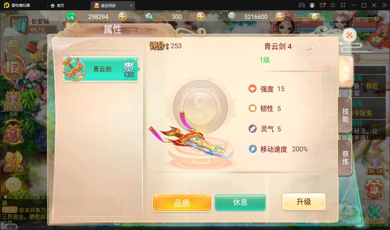 图片[4]丨大话回合手游【逍遥3盛世星辰】最新整理Linux手工服务端+GM后台+安卓苹果双端【站长亲测】丨黑盾网络资源网-互联网分享平台丨源码交易丨源码下载丨技术教程丨架设教程丨端游源码丨页游源码丨手游源码…