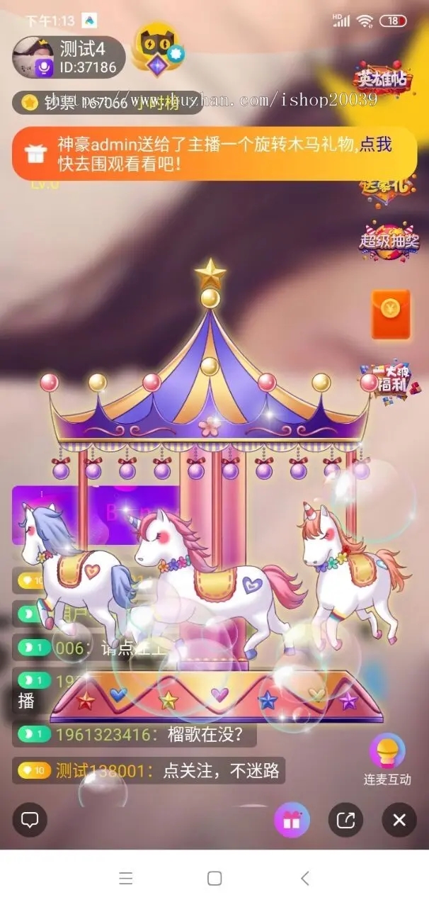 图片[3]丨【无限制完美运营版】2021瀚洋直播v2.2.69直播+抖音短视频+直播带货+朋友圈动态+远程礼物+全场飘屏丨黑盾网络资源网-互联网分享平台丨源码交易丨源码下载丨技术教程丨架设教程丨端游源码丨页游源码丨手游源码…