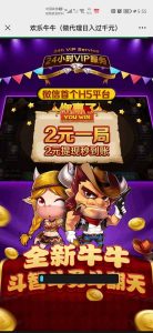 俊飞百人牛牛新皮肤丨黑盾网络资源网-互联网分享平台丨源码交易丨源码下载丨技术教程丨架设教程丨端游源码丨页游源码丨手游源码…