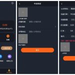 【USDT虚拟币排单】虚拟钱包理财投资程序+带商城+自动批量匹配排单+手动匹配排单+支持商家入驻丨黑盾网络资源网-互联网分享平台丨源码交易丨源码下载丨技术教程丨架设教程丨端游源码丨页游源码丨手游源码…