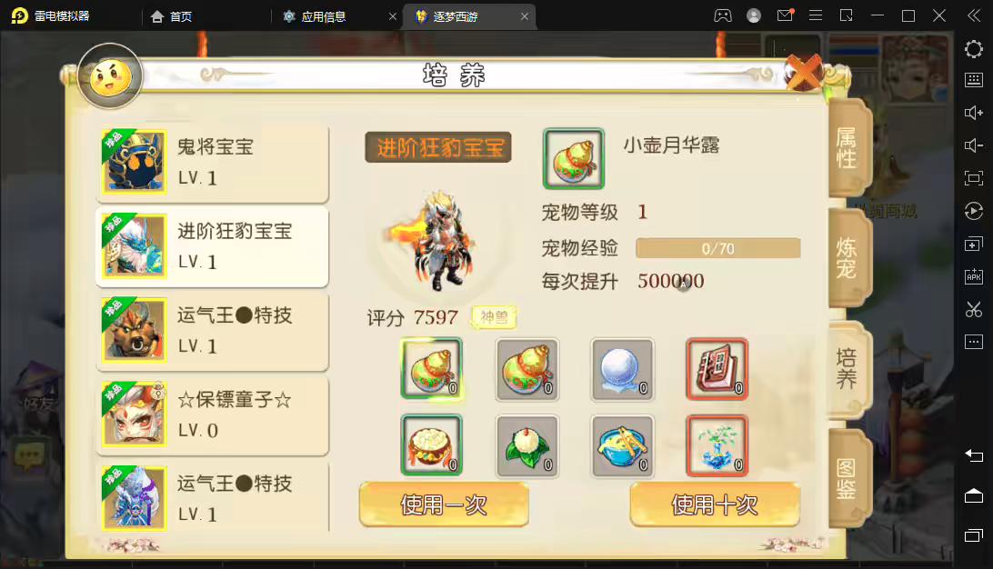 图片[4]丨【梦幻西游】MT3逐梦西西游换皮梦幻+最新整理Linux学习手工端+视频教程+安卓苹果双端+GM后台+详细搭建教程丨黑盾网络资源网-互联网分享平台丨源码交易丨源码下载丨技术教程丨架设教程丨端游源码丨页游源码丨手游源码…