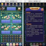 万人欢乐牛牛完整源码 CC支付+搭建简单丨黑盾网络资源网-互联网分享平台丨源码交易丨源码下载丨技术教程丨架设教程丨端游源码丨页游源码丨手游源码…