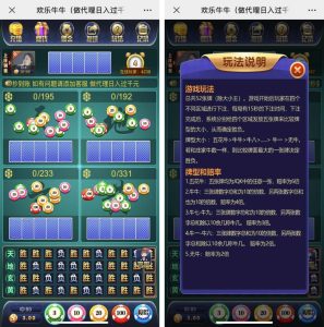 万人欢乐牛牛完整源码 CC支付+搭建简单丨黑盾网络资源网-互联网分享平台丨源码交易丨源码下载丨技术教程丨架设教程丨端游源码丨页游源码丨手游源码…