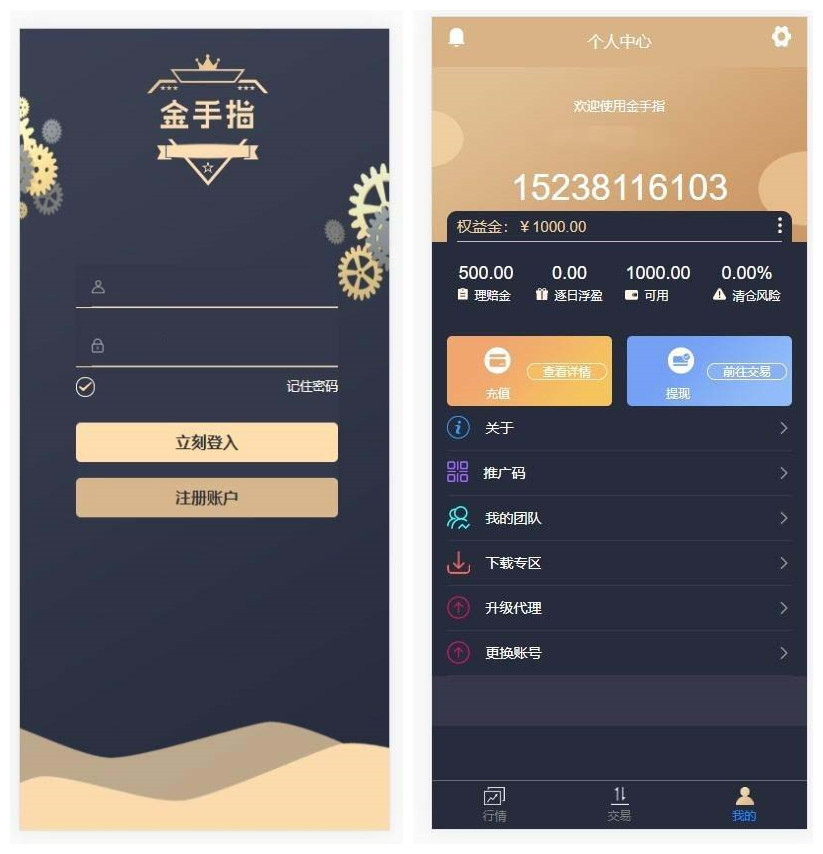 图片[3]丨【金手指股票配资微交易】股票配资微交易+虚拟股票交易程序源码+转载分享丨黑盾网络资源网-互联网分享平台丨源码交易丨源码下载丨技术教程丨架设教程丨端游源码丨页游源码丨手游源码…