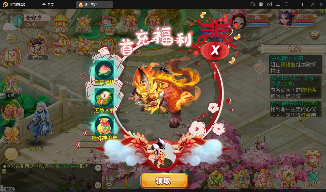 图片[6]丨大话回合手游【逍遥3盛世星辰】最新整理Linux手工服务端+GM后台+安卓苹果双端【站长亲测】丨黑盾网络资源网-互联网分享平台丨源码交易丨源码下载丨技术教程丨架设教程丨端游源码丨页游源码丨手游源码…
