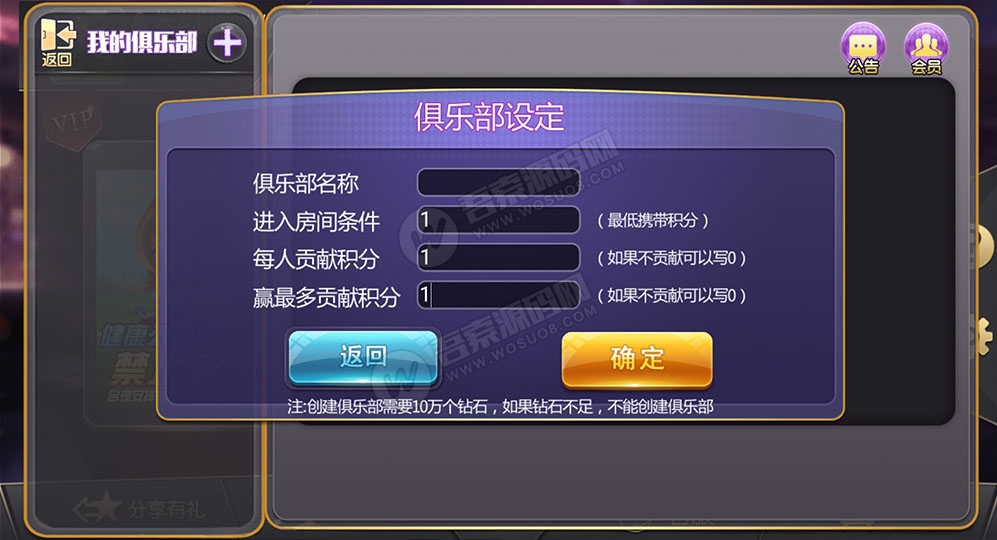 图片[4]丨大亨十三水+浙友十三水完美运营版 俱乐部+积分模式+买马模式+带胜率控制丨黑盾网络资源网-互联网分享平台丨源码交易丨源码下载丨技术教程丨架设教程丨端游源码丨页游源码丨手游源码…