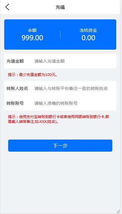 图片[2]丨嗨淘V12刷任务点赞系统源码手动派单版本【站长亲测】丨黑盾网络资源网-互联网分享平台丨源码交易丨源码下载丨技术教程丨架设教程丨端游源码丨页游源码丨手游源码…