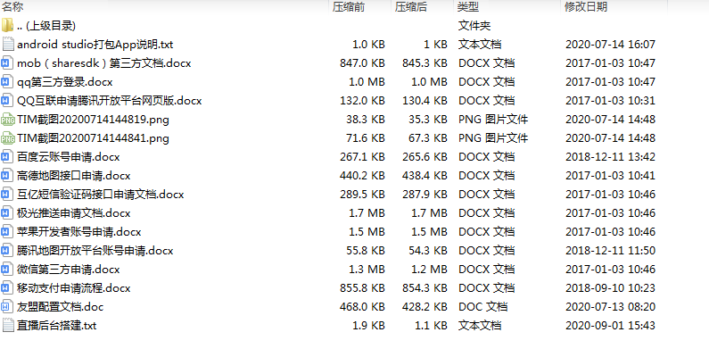 图片[2]丨2021直播源码加搭建教程详细运营级别版三端互通 pc+安卓+ios三端源码下载丨黑盾网络资源网-互联网分享平台丨源码交易丨源码下载丨技术教程丨架设教程丨端游源码丨页游源码丨手游源码…
