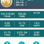 BTB矿池源码区块链挖矿云矿机平台游戏BTC丨黑盾网络资源网-互联网分享平台丨源码交易丨源码下载丨技术教程丨架设教程丨端游源码丨页游源码丨手游源码…