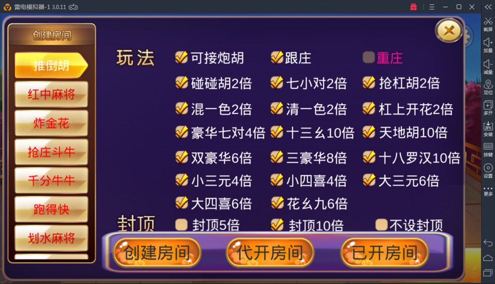 图片[2]丨深空房卡棋牌游戏二次开发全新UI版丨黑盾网络资源网-互联网分享平台丨源码交易丨源码下载丨技术教程丨架设教程丨端游源码丨页游源码丨手游源码…
