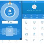 【TP新版抢单系统】开源招财宝自由宝HZ区块系统源码+带门票支付+激活码功能丨黑盾网络资源网-互联网分享平台丨源码交易丨源码下载丨技术教程丨架设教程丨端游源码丨页游源码丨手游源码…