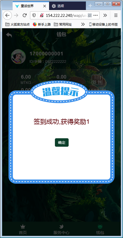 图片[2]丨黑盾网络资源网-互联网分享平台丨源码交易丨源码下载丨技术教程丨架设教程丨端游源码丨页游源码丨手游源码…