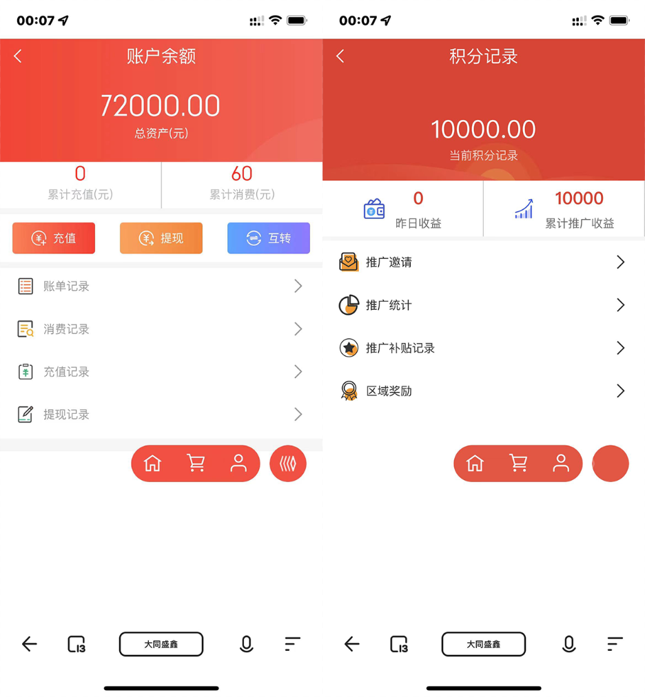 图片[2]丨【H5拼团抽奖拆盲盒源码】价值几万的H5拼团抽奖拆盲盒源码，拆盲盒模式源码丨黑盾网络资源网-互联网分享平台丨源码交易丨源码下载丨技术教程丨架设教程丨端游源码丨页游源码丨手游源码…