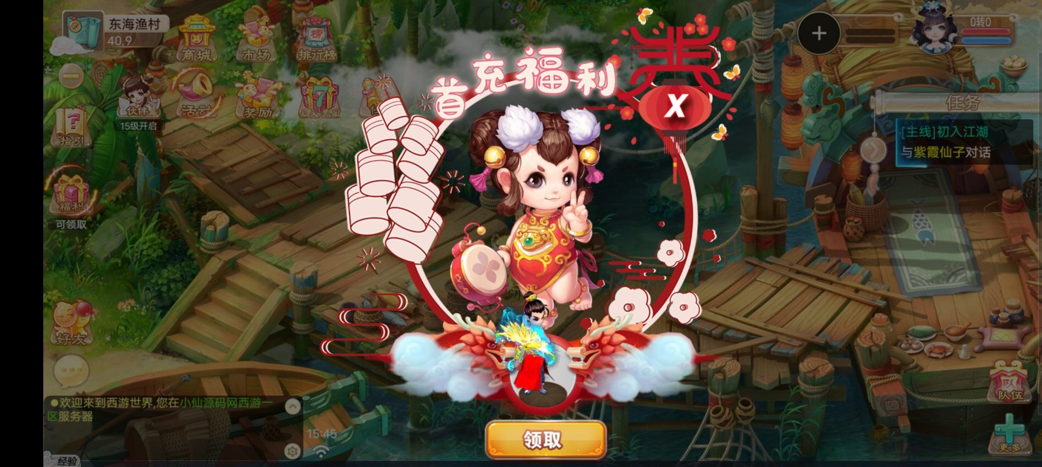 图片[6]丨【大话西游】醉梦3-渡劫修炼+liunx外网手工端+视频教程 +苹果安卓双端+各种修改文档+营运后台丨黑盾网络资源网-互联网分享平台丨源码交易丨源码下载丨技术教程丨架设教程丨端游源码丨页游源码丨手游源码…
