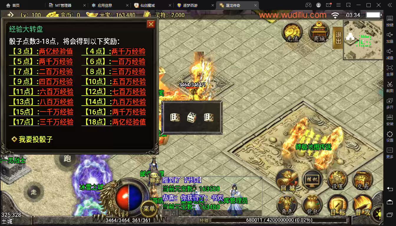 图片[7]丨【战神引擎】1.80轩辕第三季-首区-自动回收-白虎+视频教程+GM后台丨黑盾网络资源网-互联网分享平台丨源码交易丨源码下载丨技术教程丨架设教程丨端游源码丨页游源码丨手游源码…