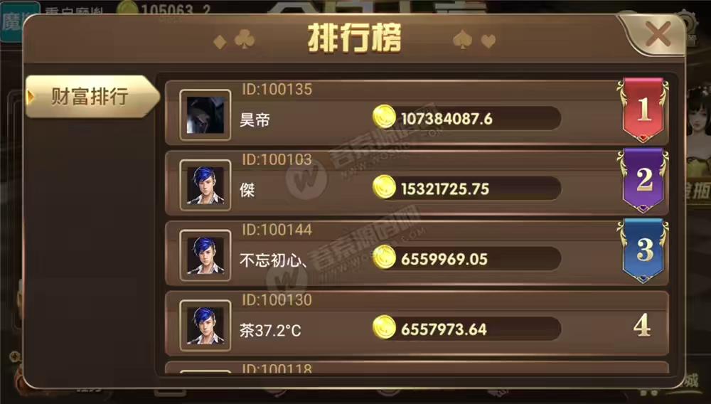 图片[2]丨全民大亨全套组件+双端+机器人+服务端 20多款游戏非常完美 附视频教程丨黑盾网络资源网-互联网分享平台丨源码交易丨源码下载丨技术教程丨架设教程丨端游源码丨页游源码丨手游源码…