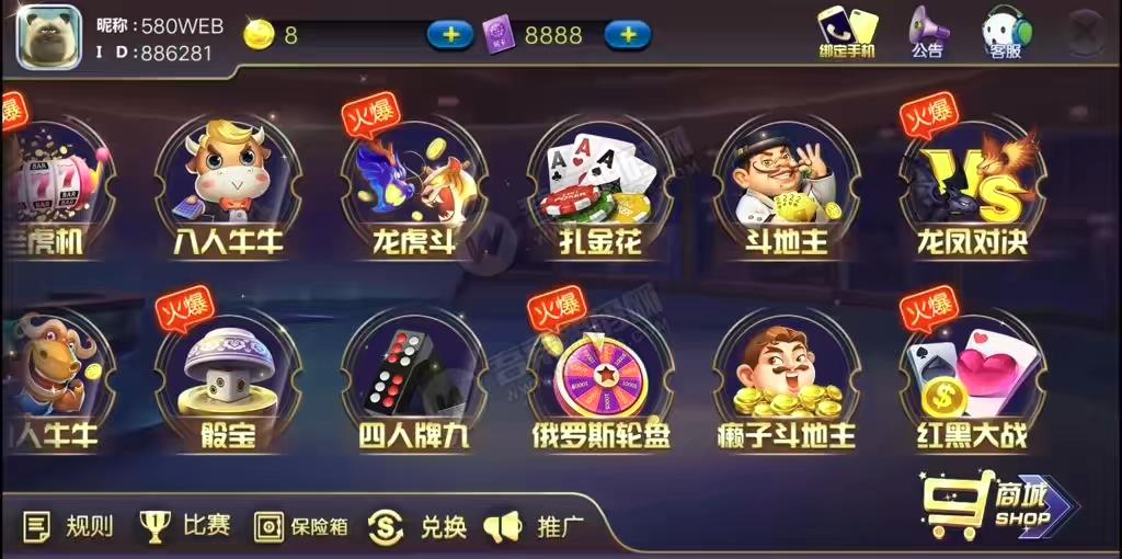 图片[3]丨【新版陌陌】皇冠娱乐陌陌棋牌游戏组件 全套完整组件内含数据库+服务端+客户端+网站丨黑盾网络资源网-互联网分享平台丨源码交易丨源码下载丨技术教程丨架设教程丨端游源码丨页游源码丨手游源码…