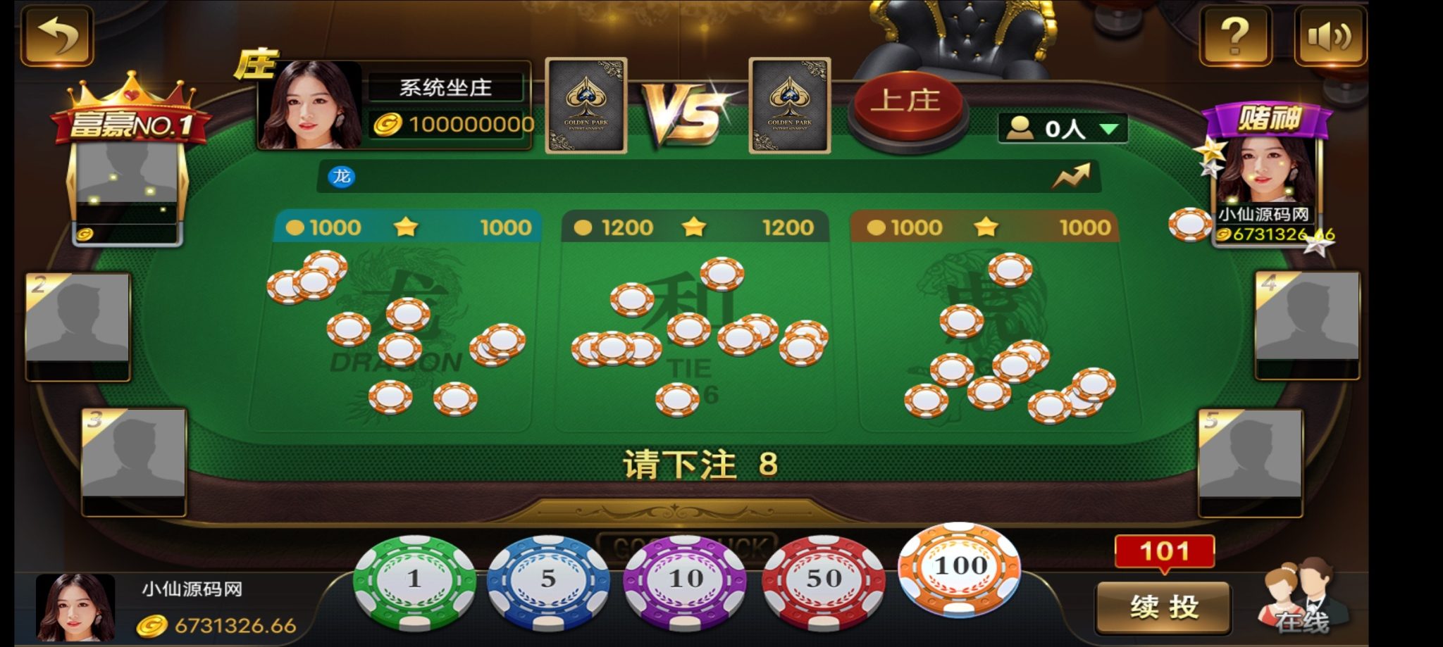图片[4]丨【网狐棋牌】大繁星皇冠娱乐23款版本+语音视频教程+运营后台+牛牛+炸金花+21点+温州+斗地主丨黑盾网络资源网-互联网分享平台丨源码交易丨源码下载丨技术教程丨架设教程丨端游源码丨页游源码丨手游源码…