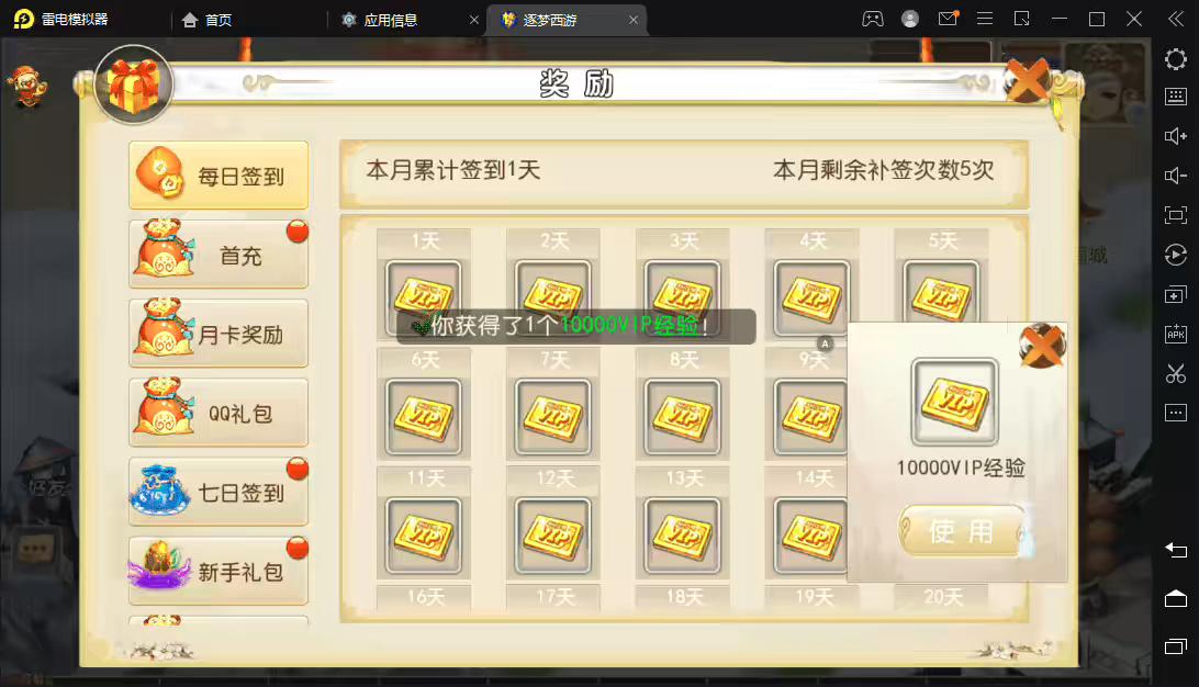 图片[9]丨【梦幻西游】MT3逐梦西西游换皮梦幻+最新整理Linux学习手工端+视频教程+安卓苹果双端+GM后台+详细搭建教程丨黑盾网络资源网-互联网分享平台丨源码交易丨源码下载丨技术教程丨架设教程丨端游源码丨页游源码丨手游源码…