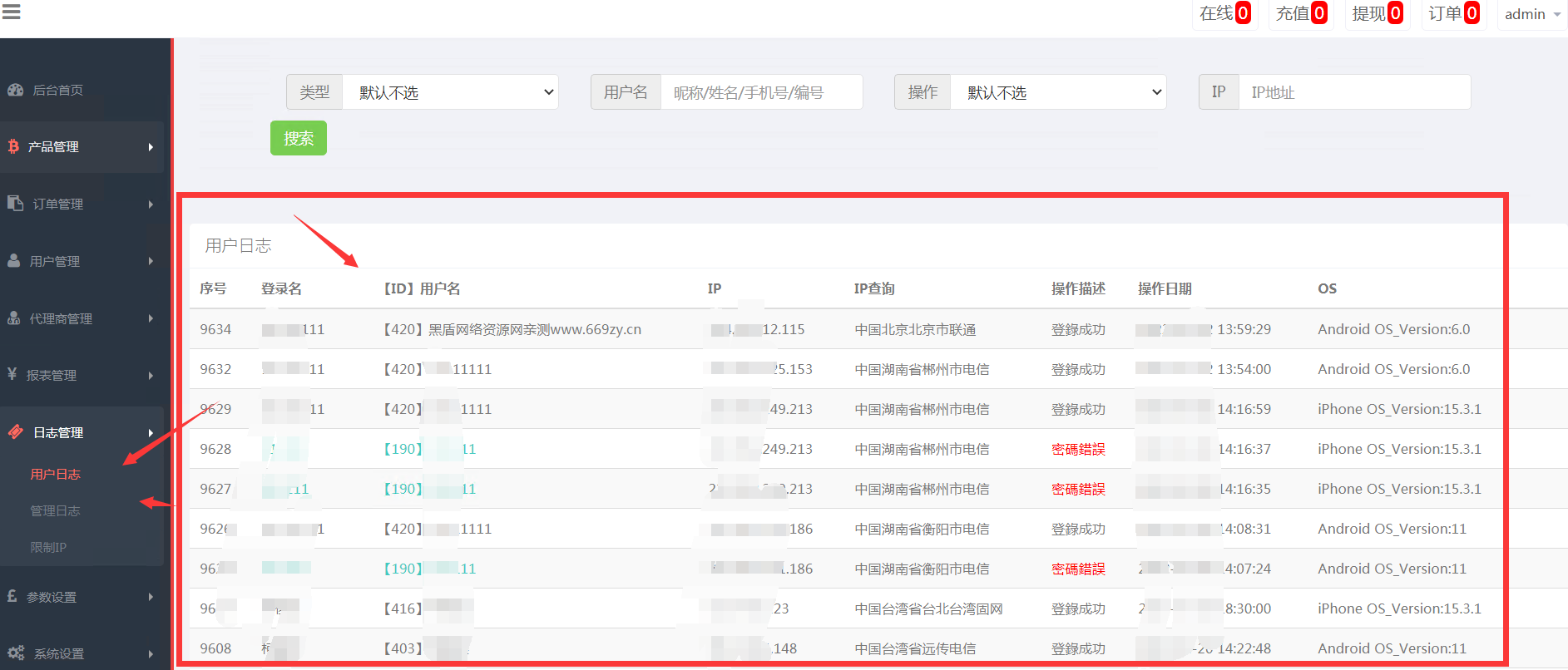 图片[8]丨2025最新运营版微盘微交易点位盘源码6月完美修复K+去后门+文件搭建教程丨黑盾网络资源网-互联网分享平台丨源码交易丨源码下载丨技术教程丨架设教程丨端游源码丨页游源码丨手游源码…