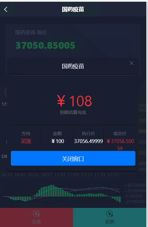 图片[3]丨2022MT4最新国药集团微盘全新UI完美运营版源码+k线修复已去后门+详细文字教程丨黑盾网络资源网-互联网分享平台丨源码交易丨源码下载丨技术教程丨架设教程丨端游源码丨页游源码丨手游源码…