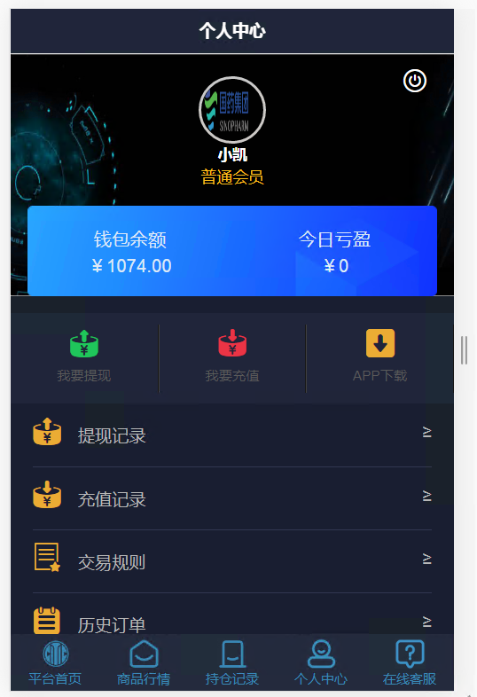 图片[5]丨2022MT4最新国药集团微盘全新UI完美运营版源码+k线修复已去后门+详细文字教程丨黑盾网络资源网-互联网分享平台丨源码交易丨源码下载丨技术教程丨架设教程丨端游源码丨页游源码丨手游源码…