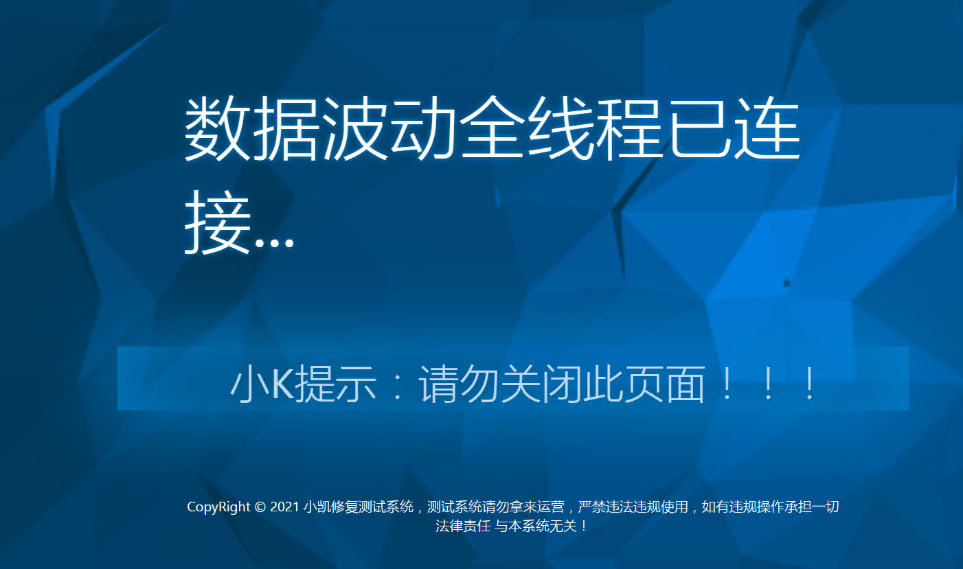 图片[6]丨2022MT4最新国药集团微盘全新UI完美运营版源码+k线修复已去后门+详细文字教程丨黑盾网络资源网-互联网分享平台丨源码交易丨源码下载丨技术教程丨架设教程丨端游源码丨页游源码丨手游源码…